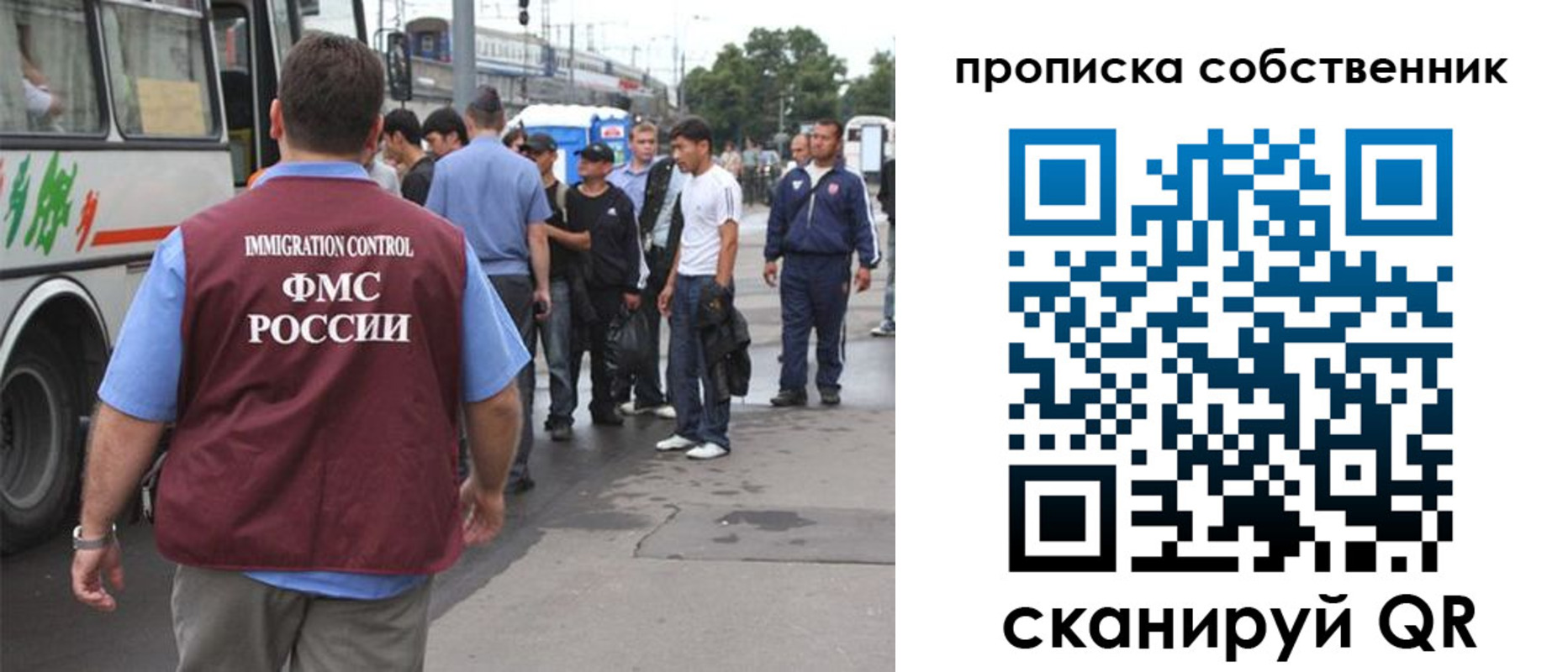 временная регистрация в квартире в Кисловодске