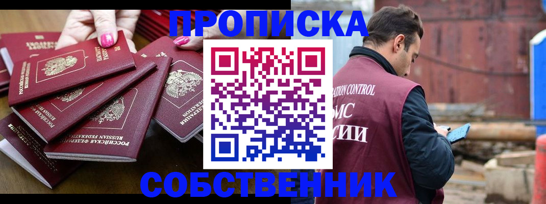 регистрация для дет. сада в Кисловодске