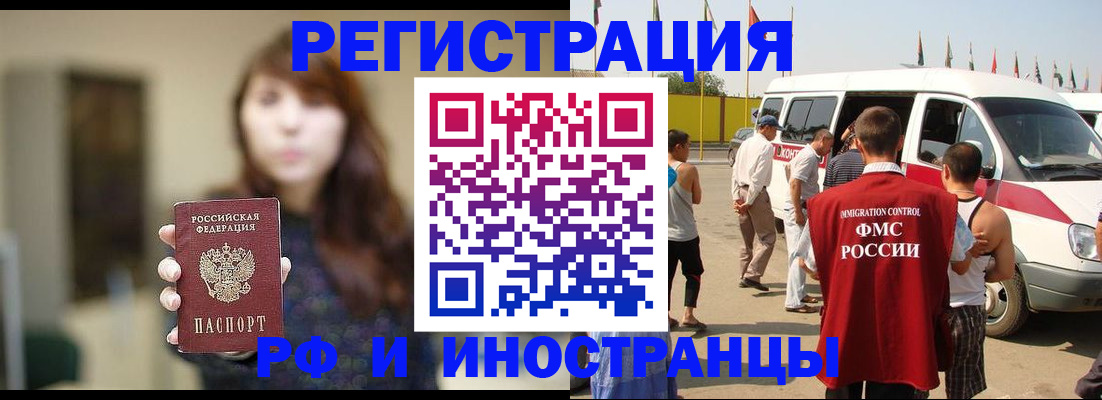 регистрация для дет. сада в Кисловодске