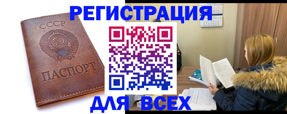 миграционный учет в Кисловодске